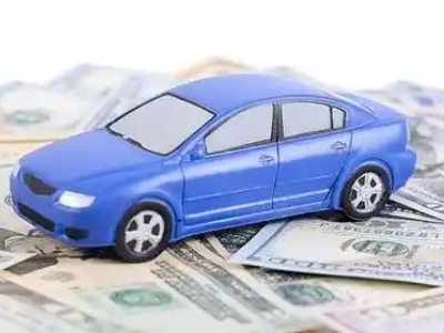 高唐汽车抵押贷款的优势?